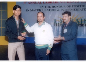 
Ali Ejaz TV Artist presented Gold Medal & Shield to Ehtesham-ul-Haq. (2006)